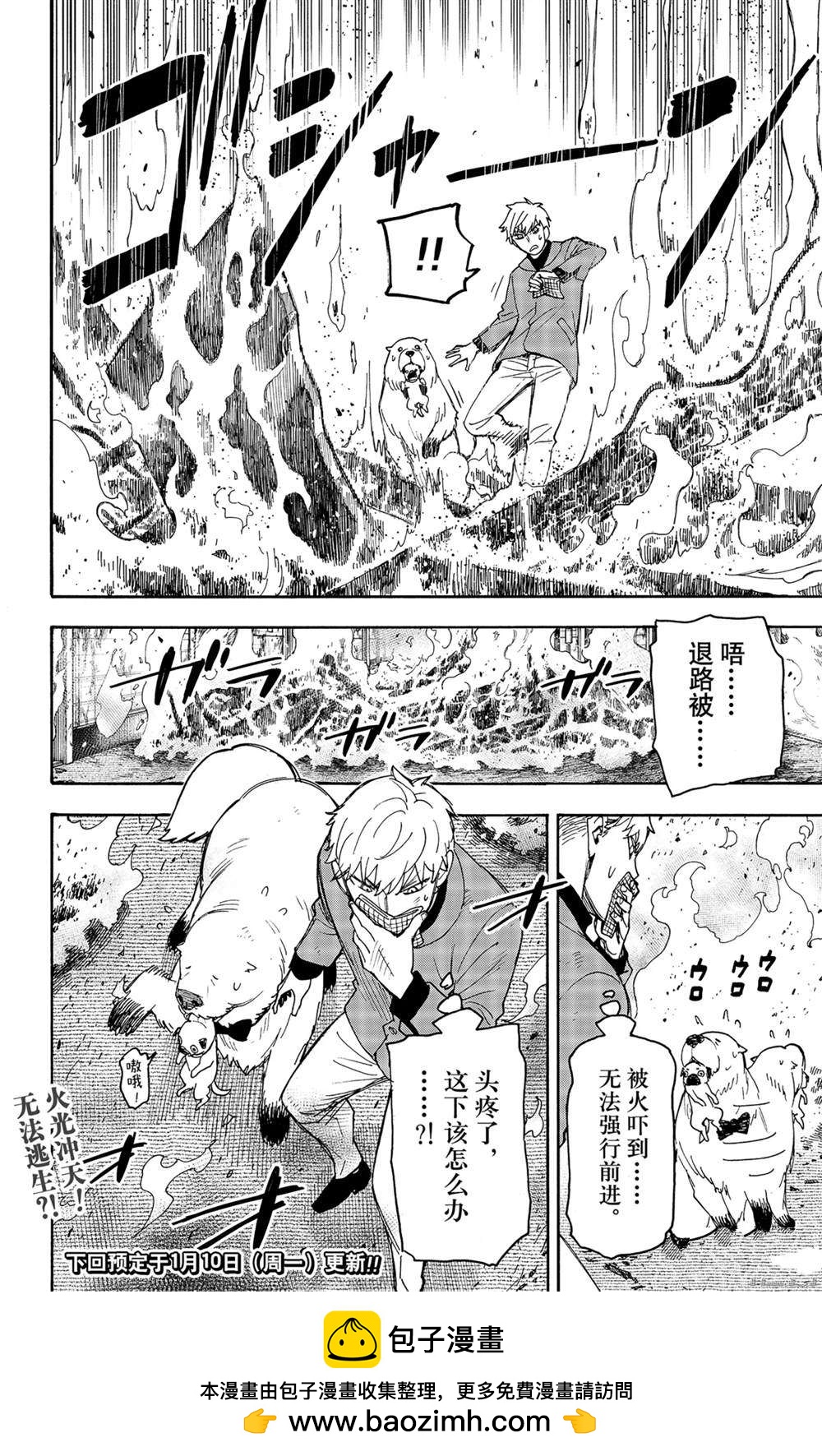 第 18 页