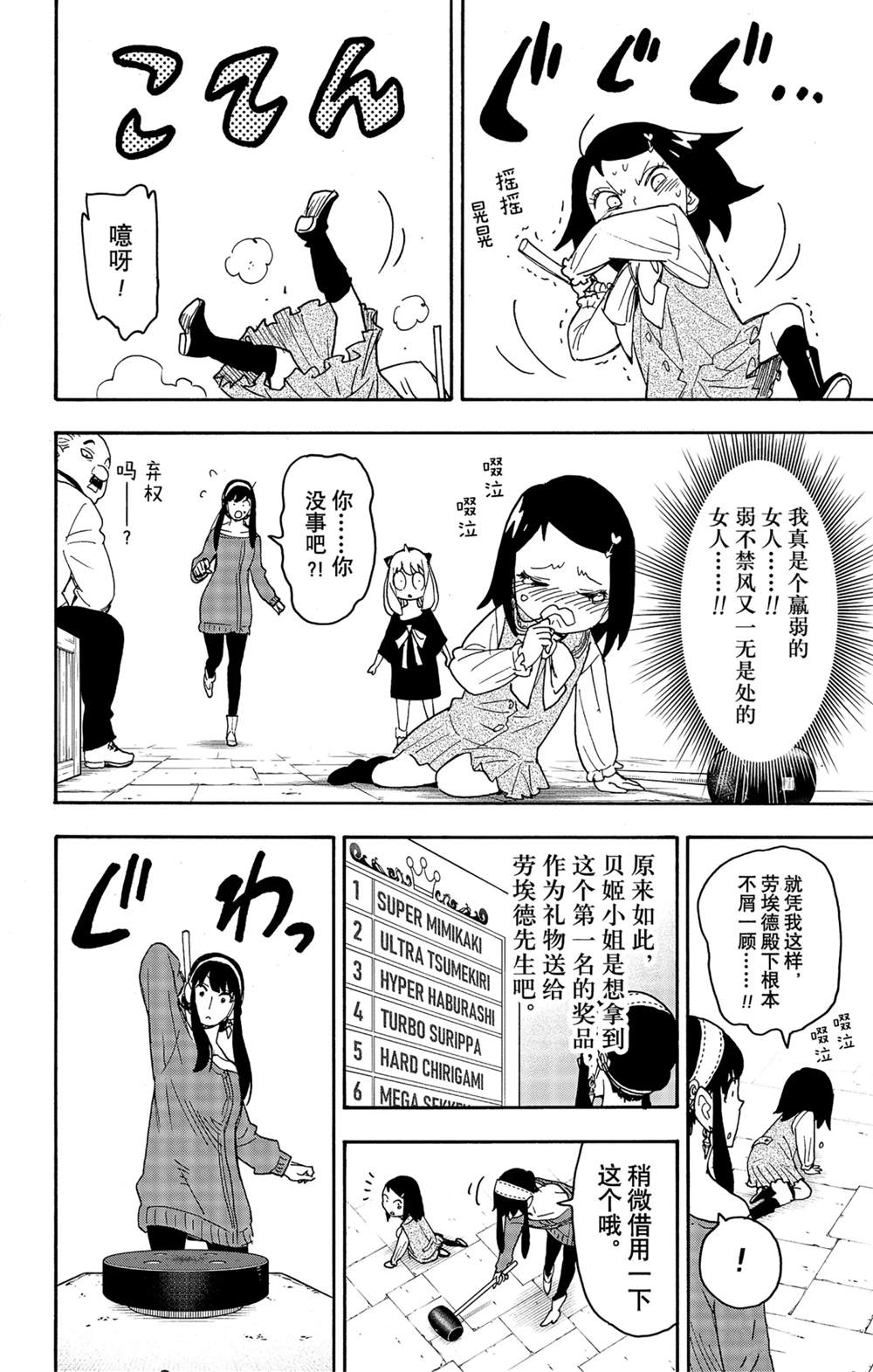 第 24 页