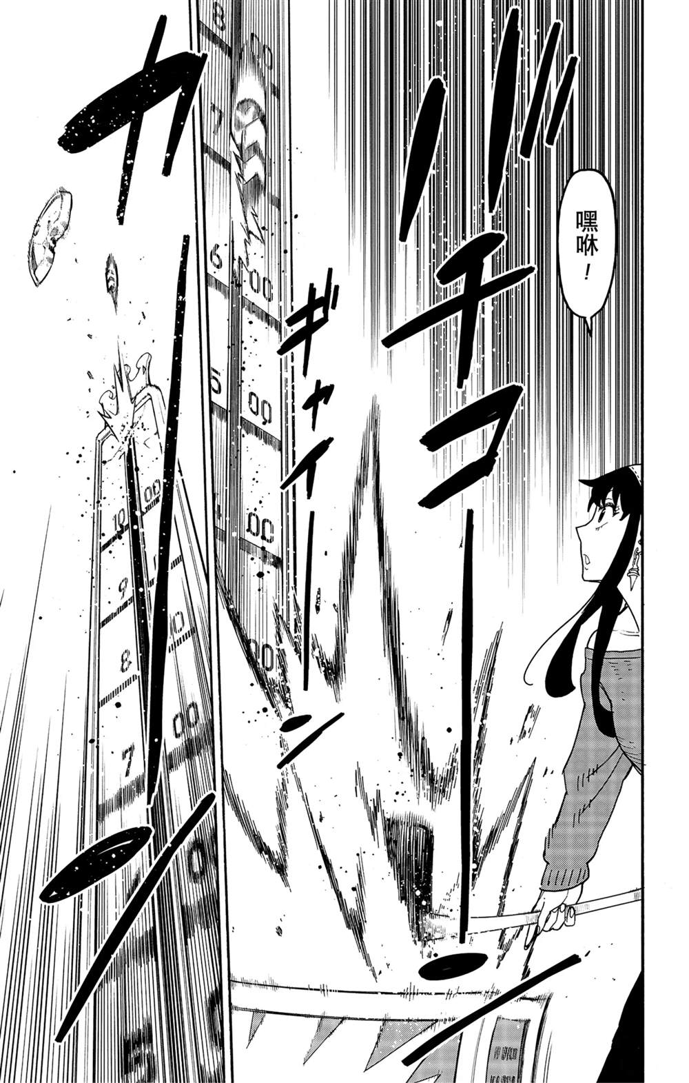 第 25 页
