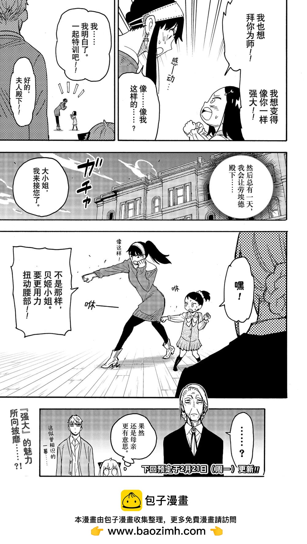 第 27 页
