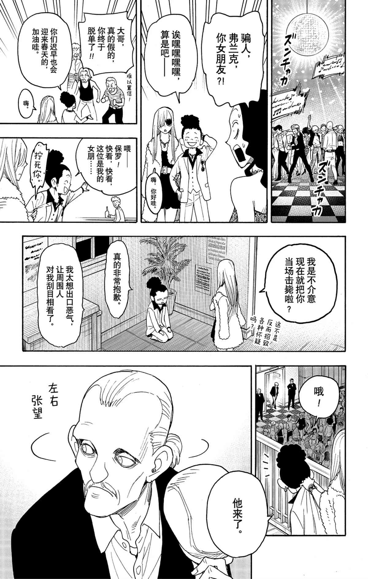第 13 页
