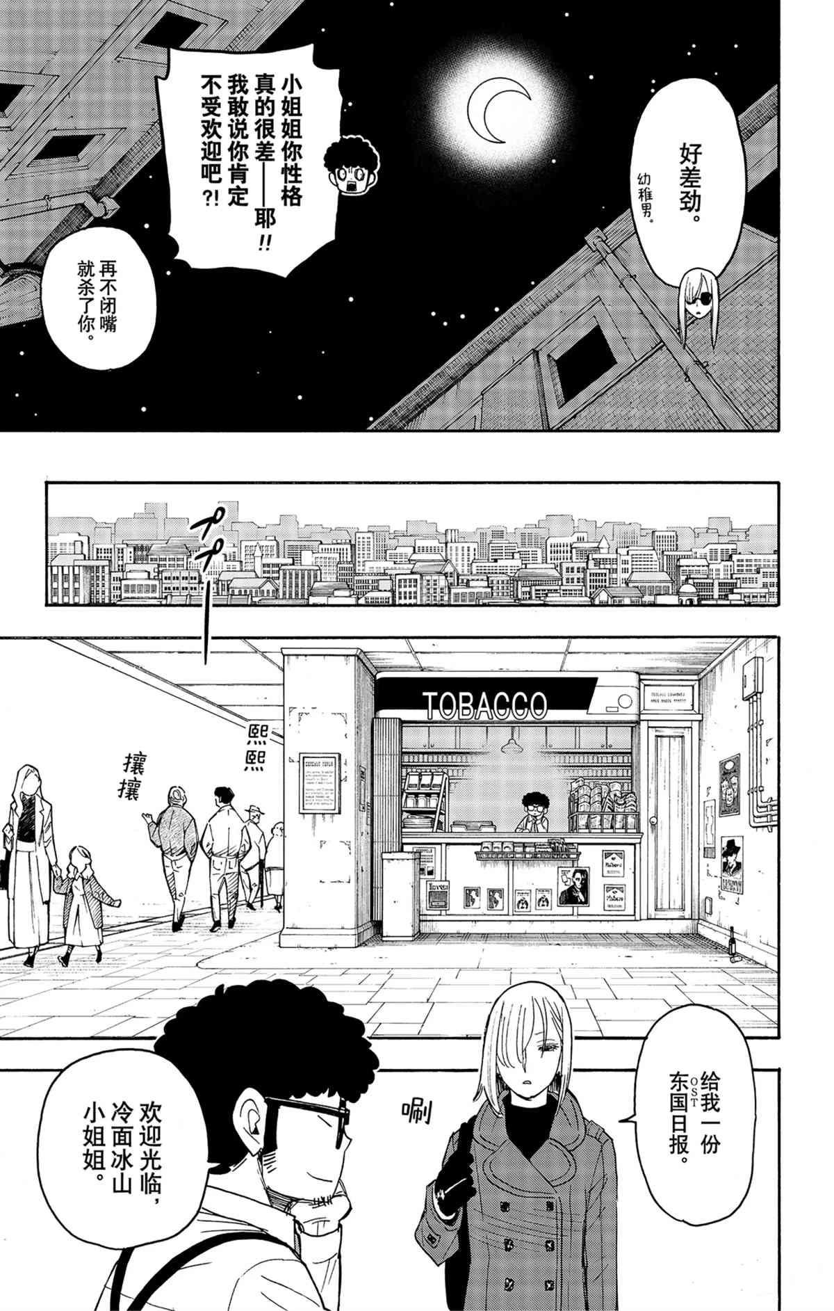 第 21 页
