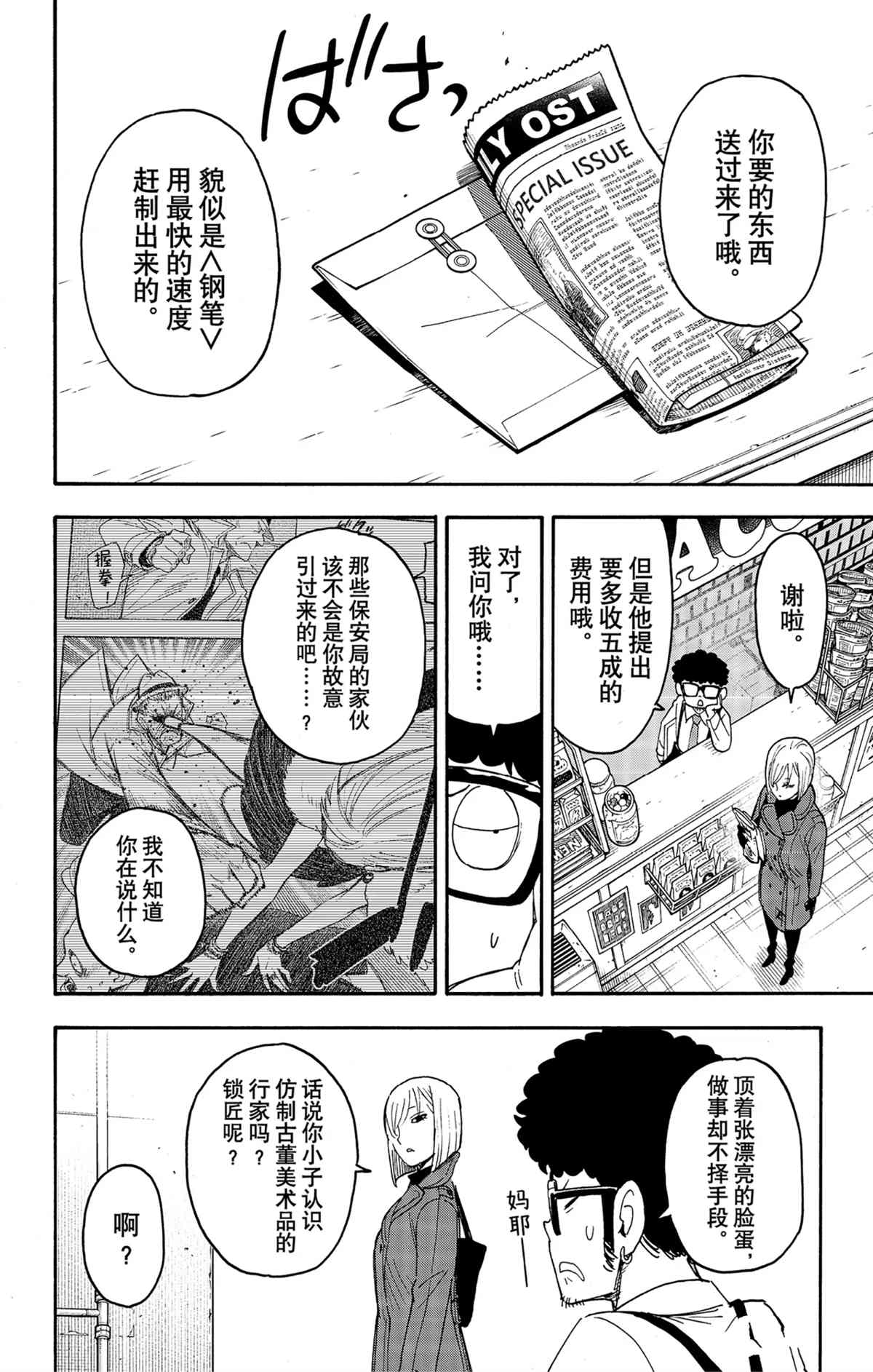 第 22 页