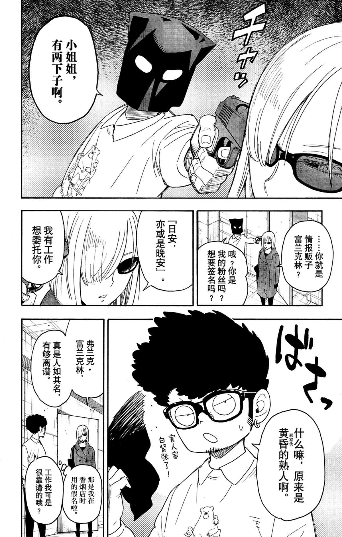 第 6 页