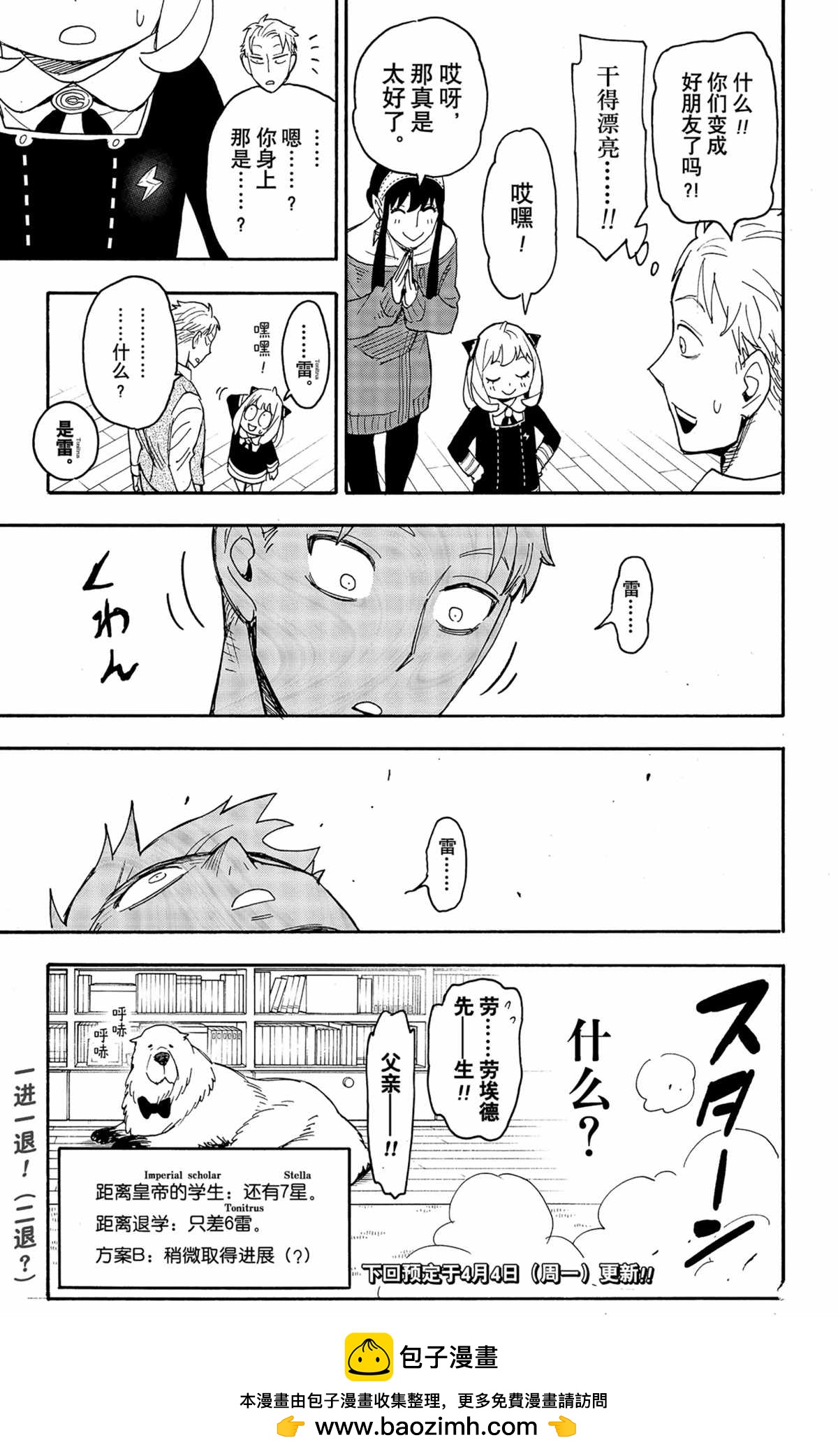 第 27 页