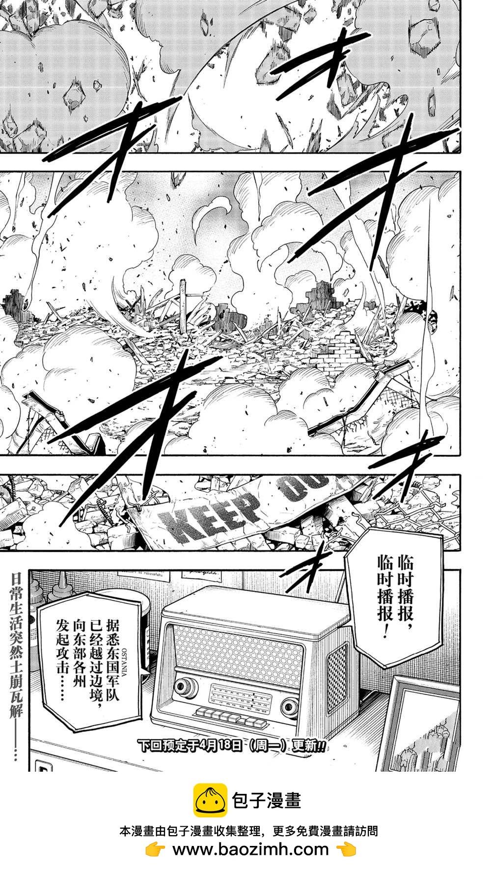 第 19 页
