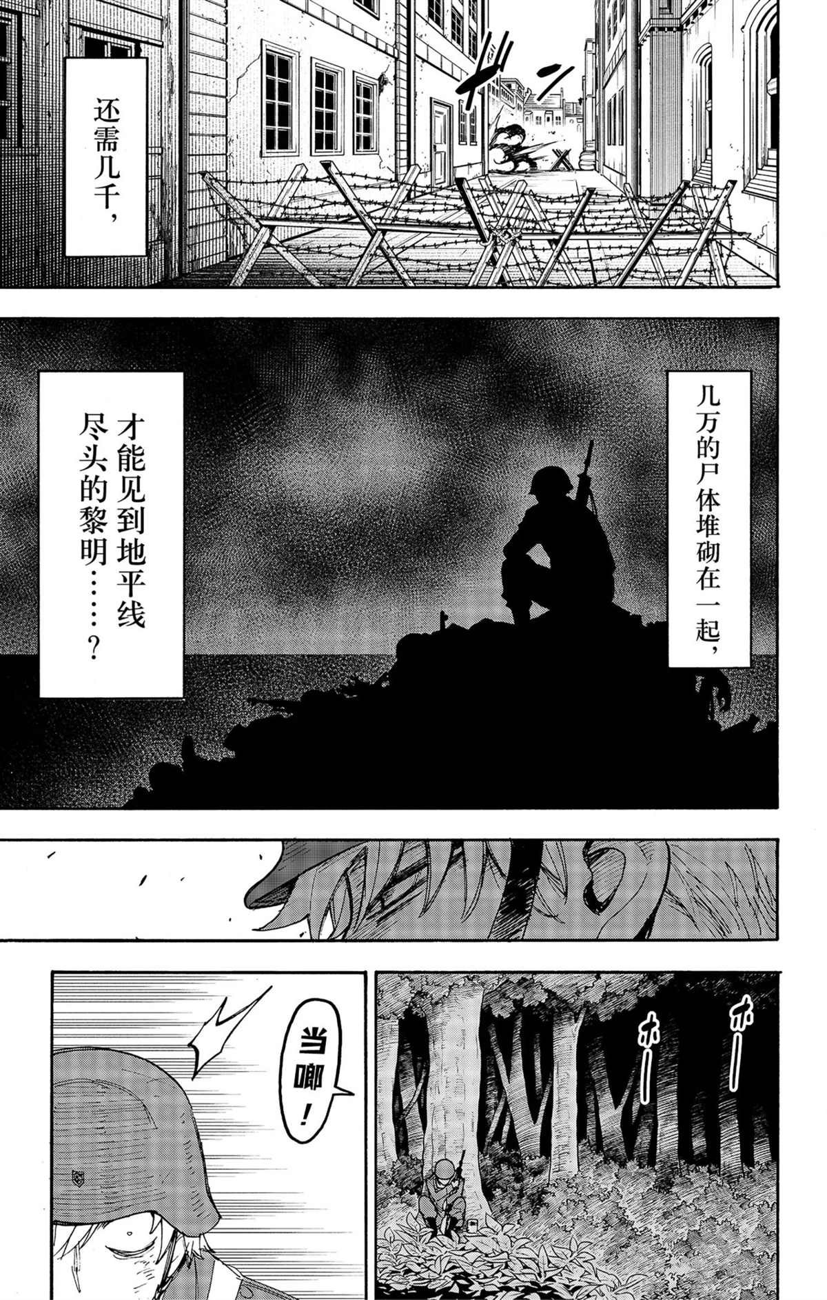 第 22 页