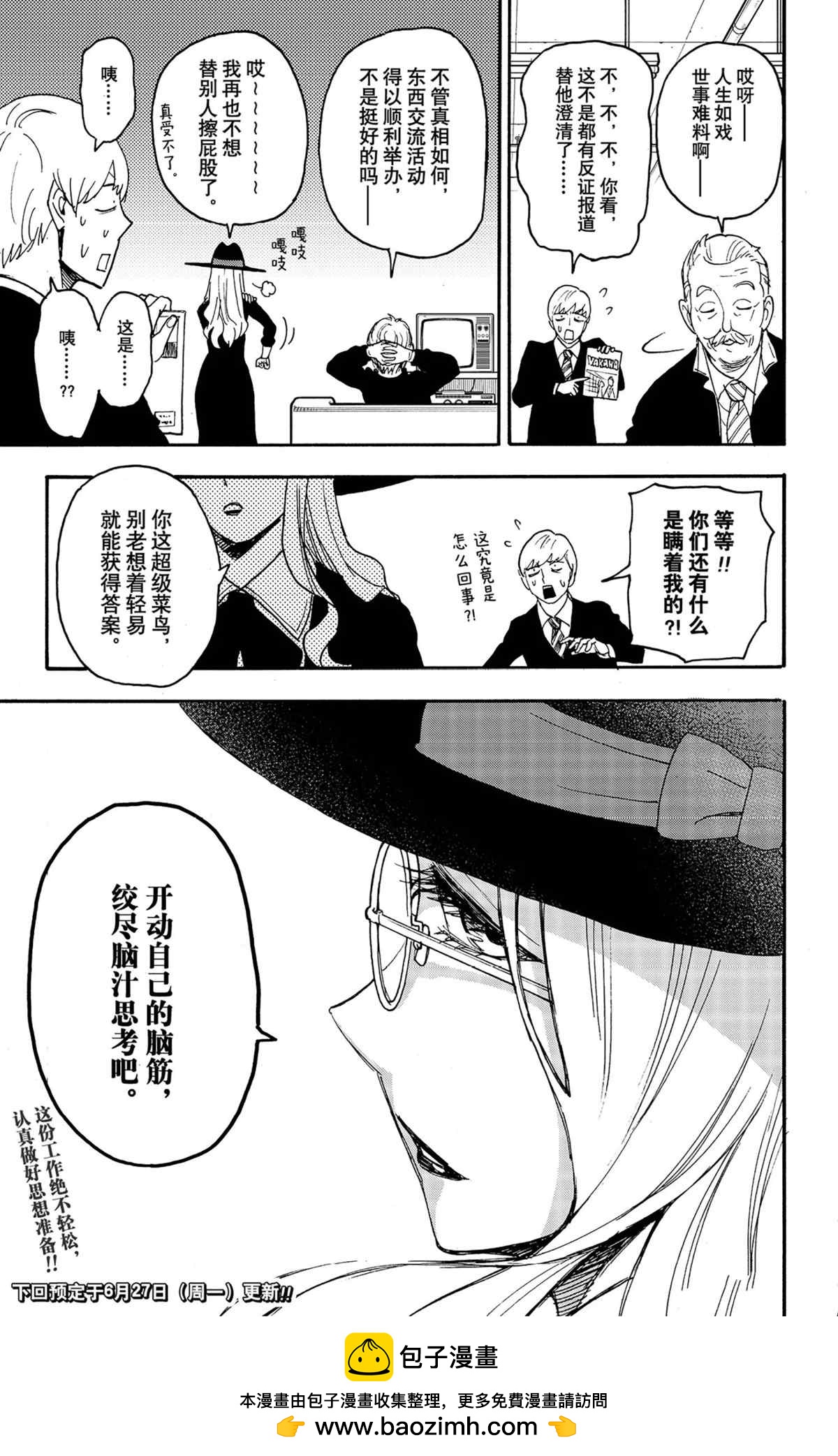第 25 页