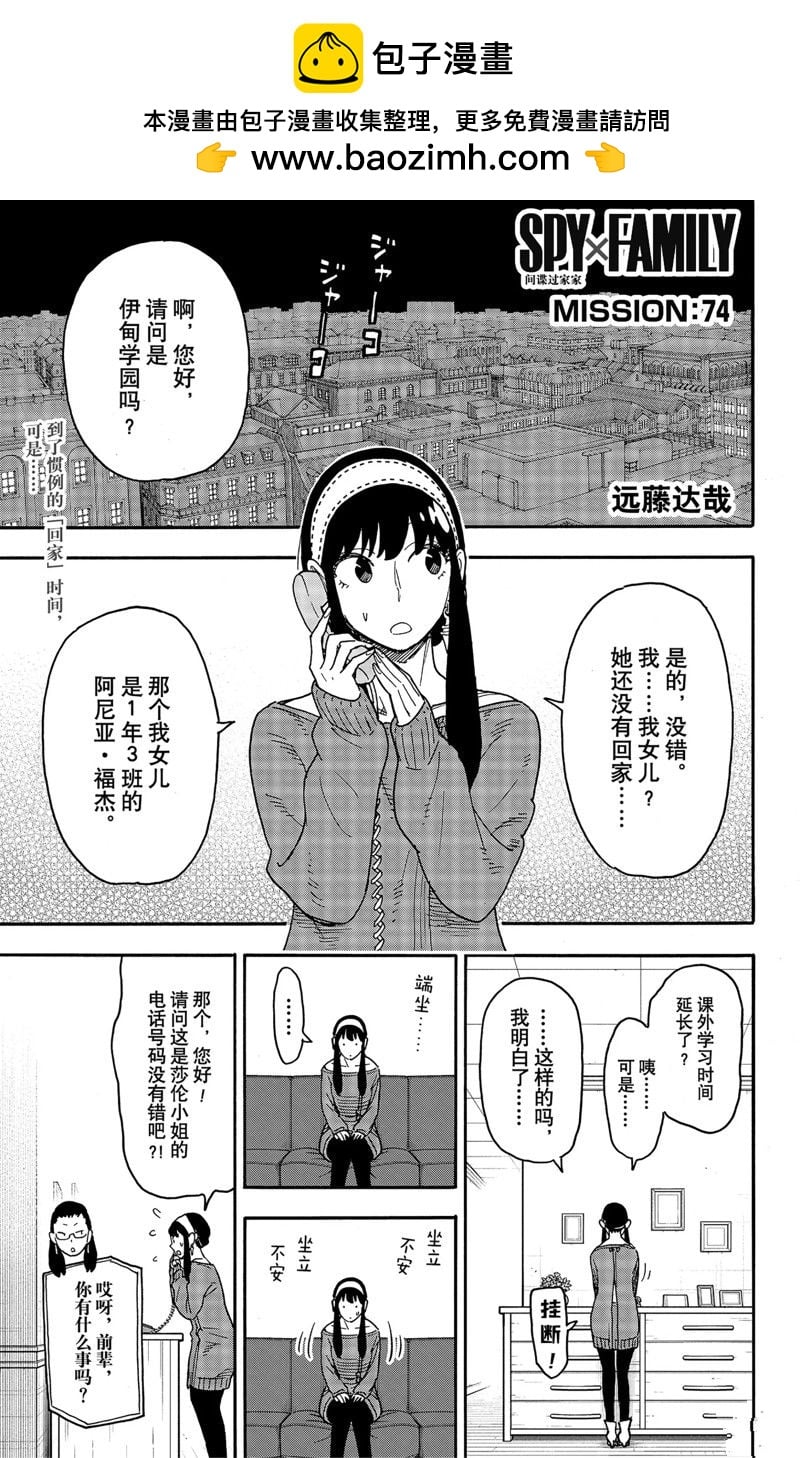 第 1 页