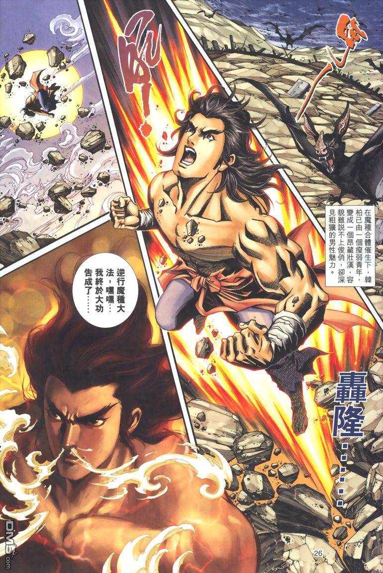 第 25 页