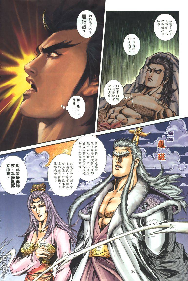 第 35 页