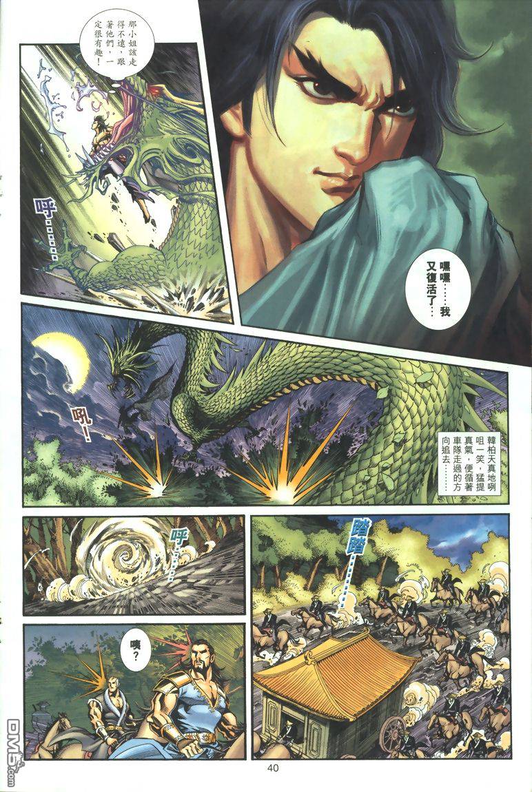 第 39 页