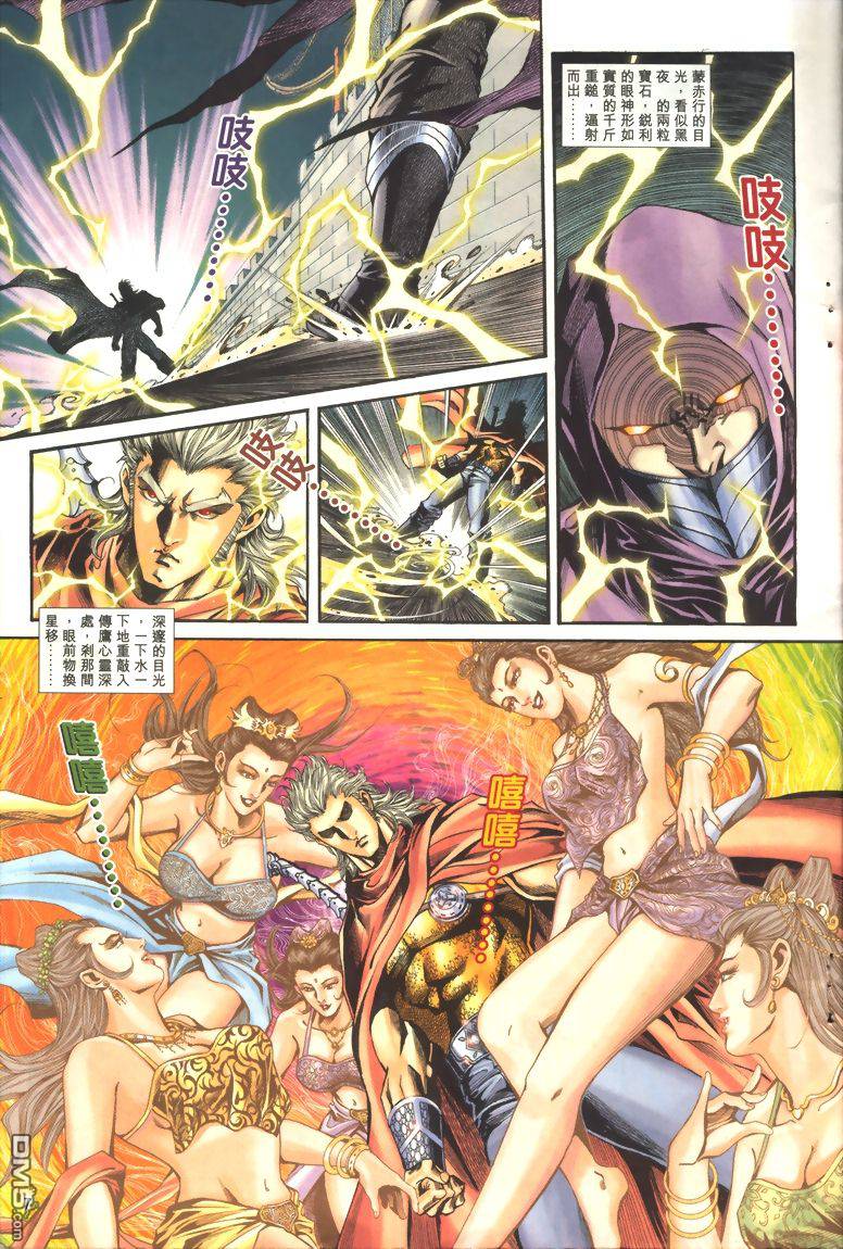 第 7 页