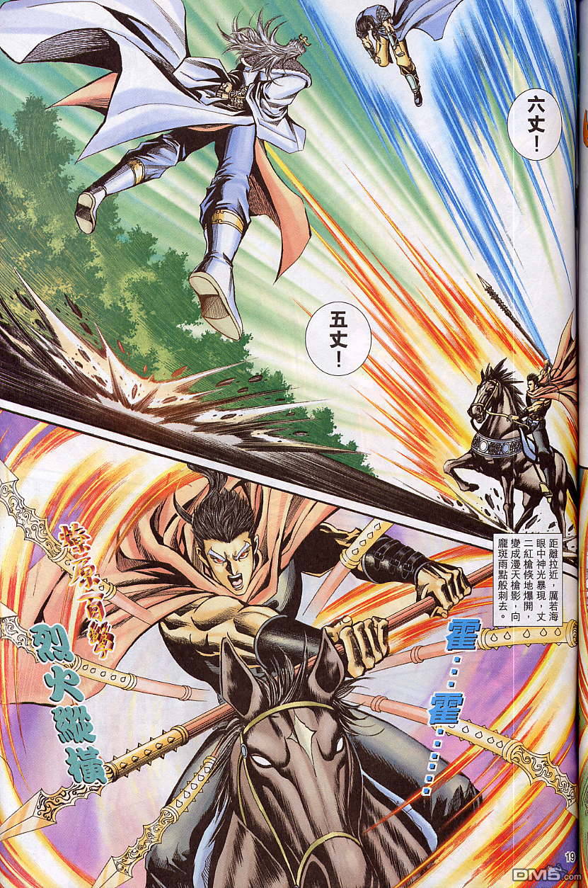 第 19 页