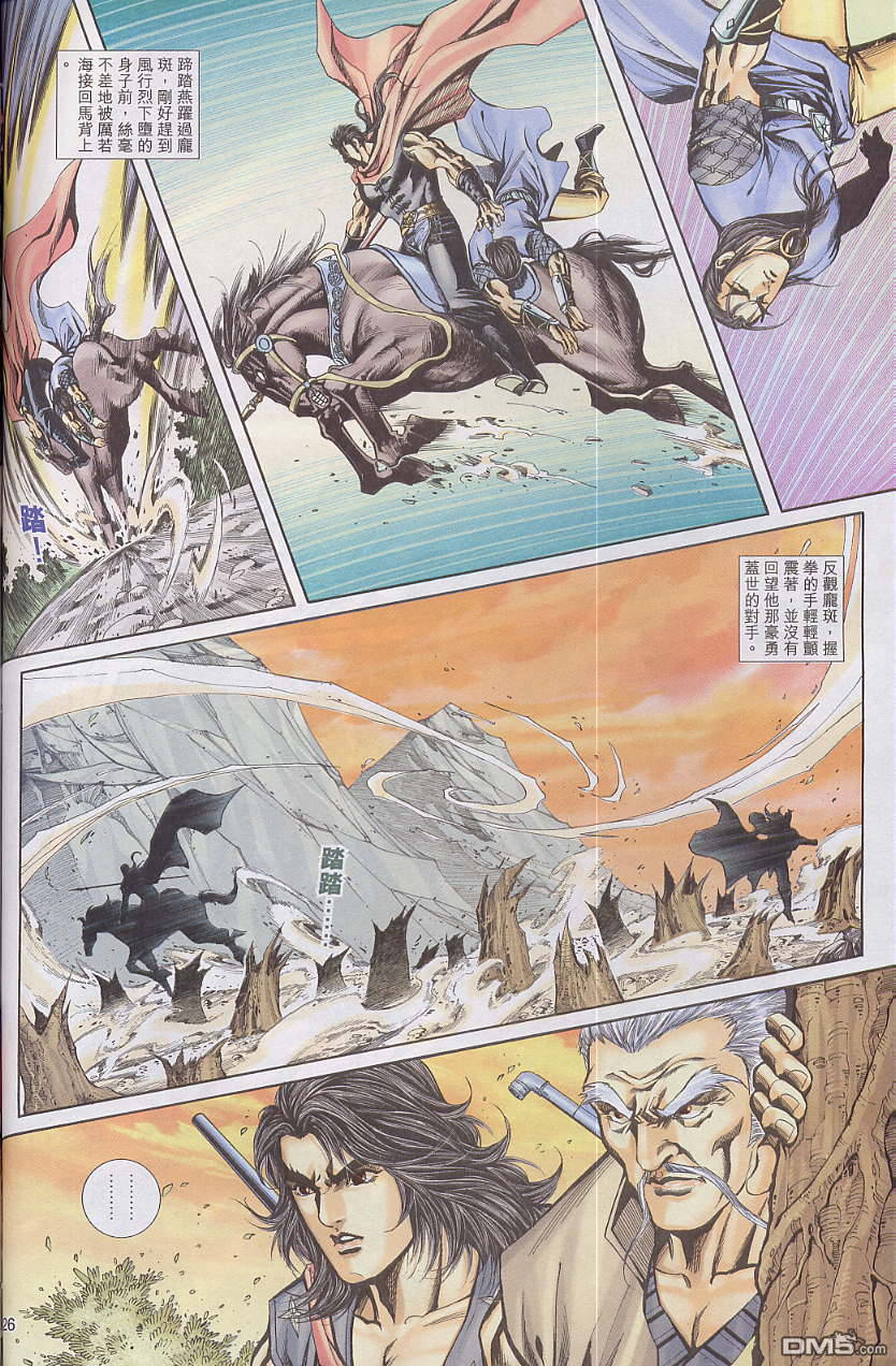 第 26 页