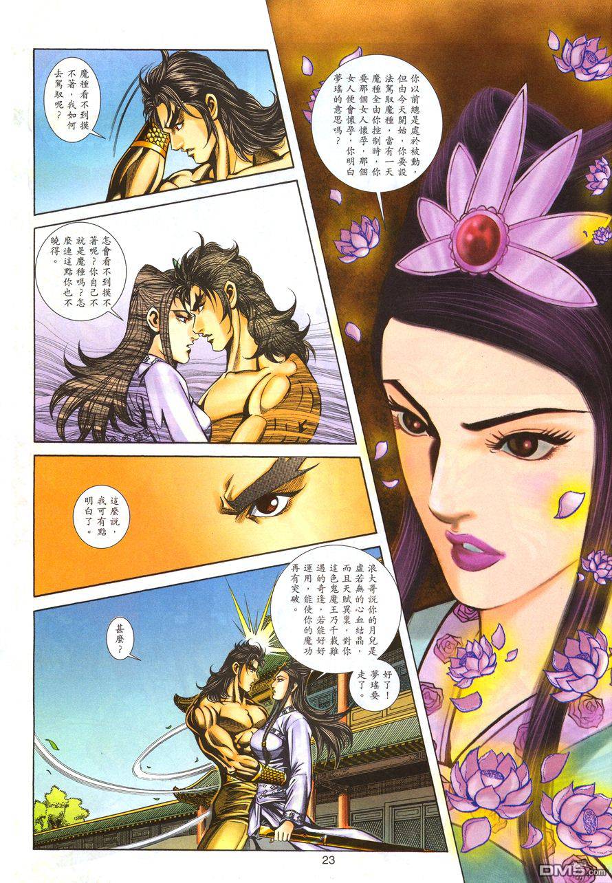 第 22 页