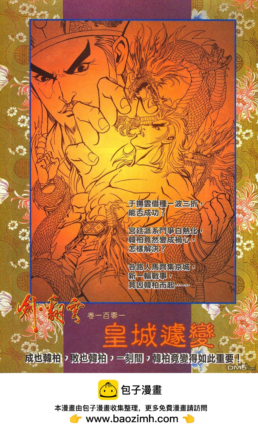 第 33 页