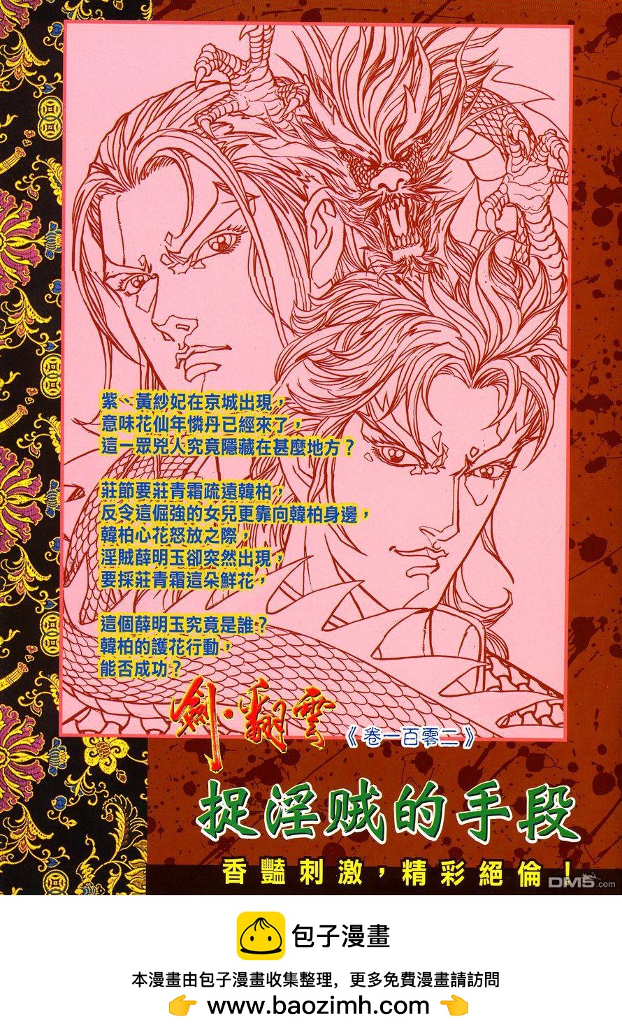 第 34 页
