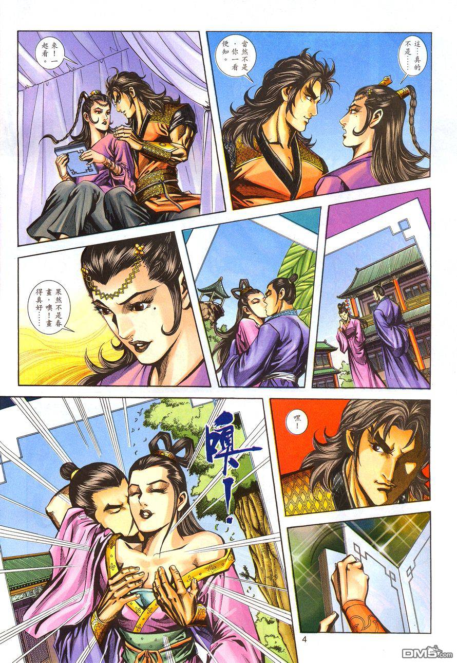第 4 页