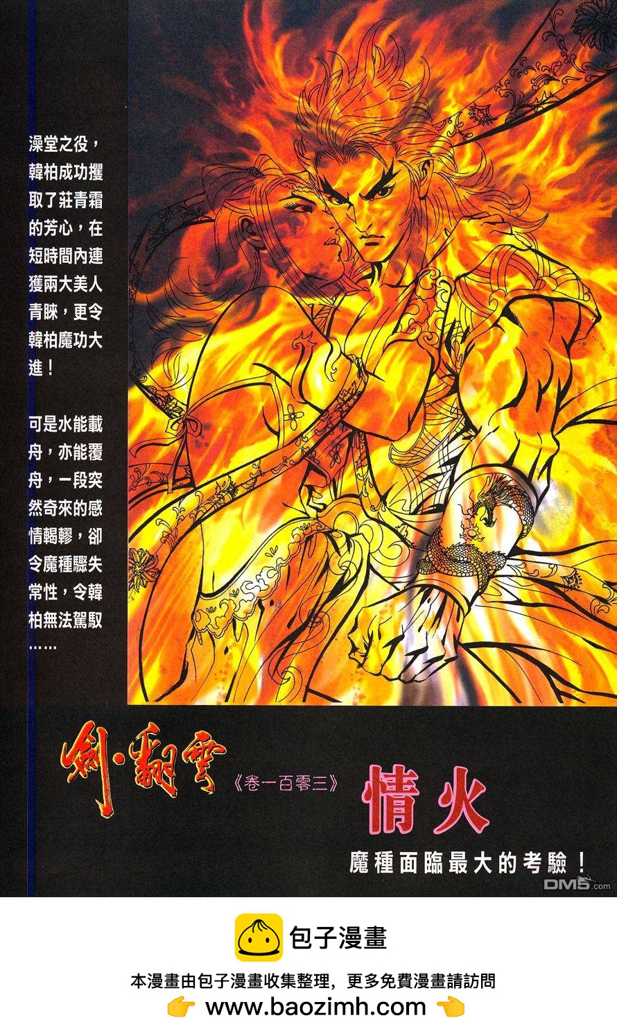 第 33 页