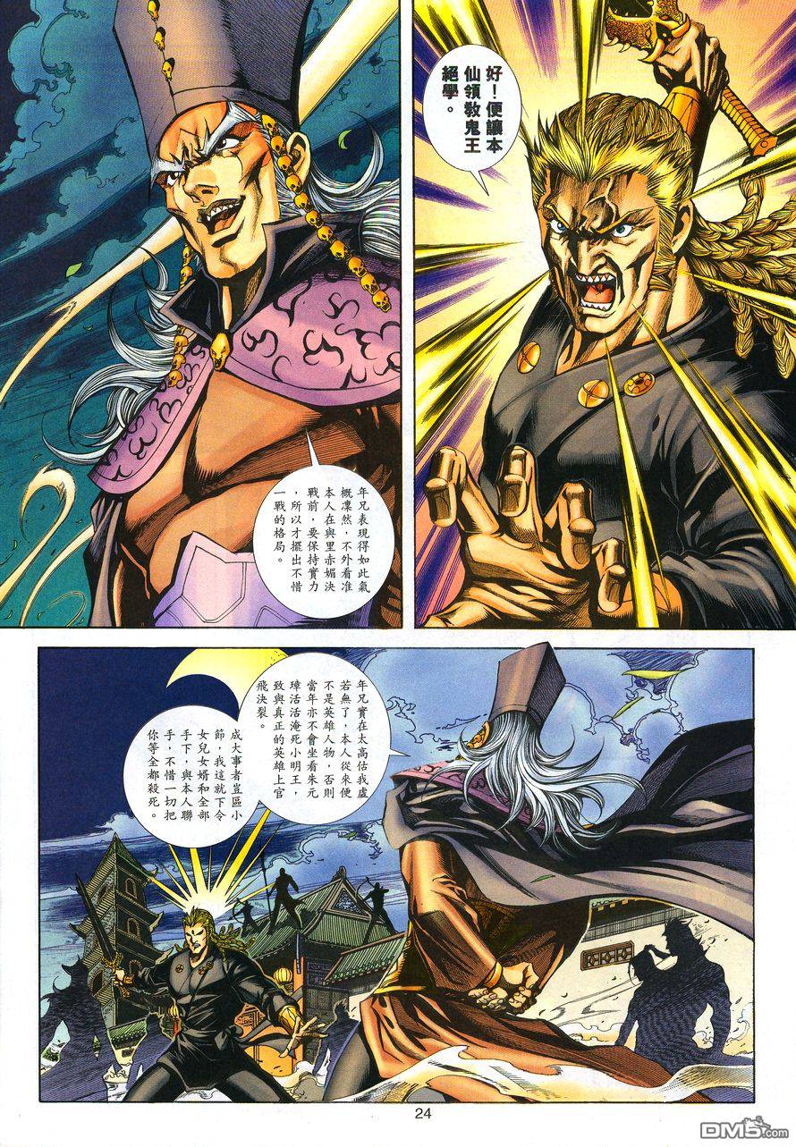 第 22 页