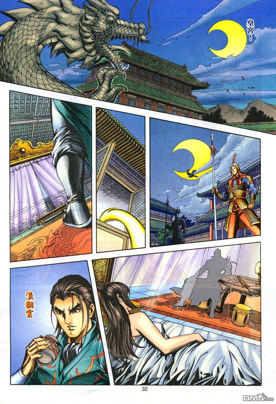 第 30 页