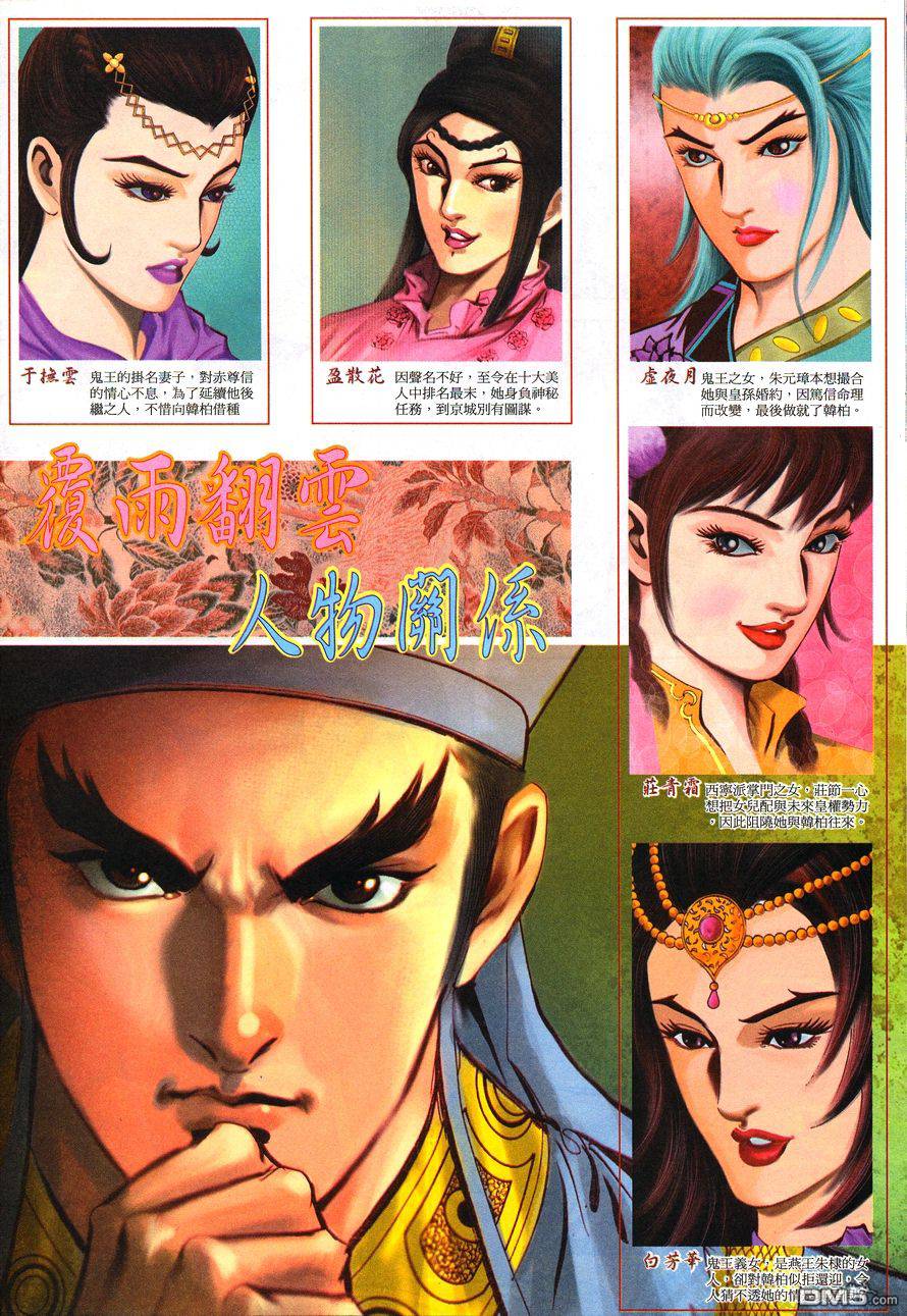 第 32 页