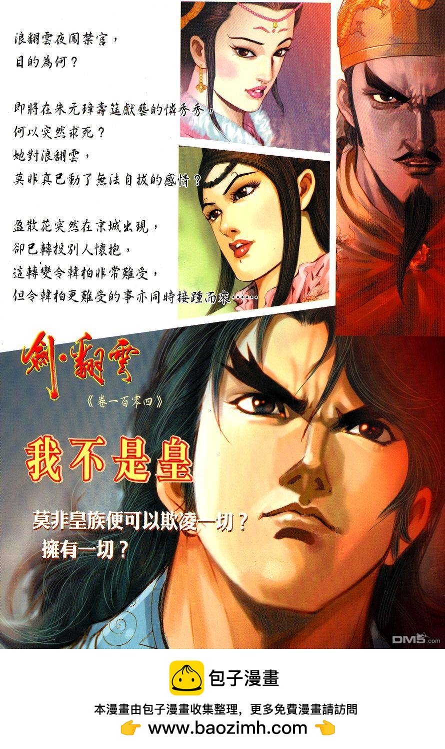 第 33 页
