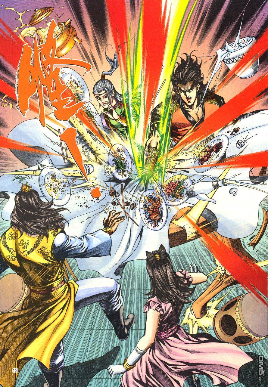 第 12 页