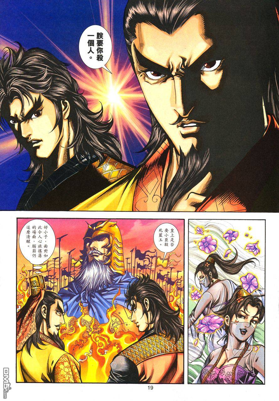第 18 页
