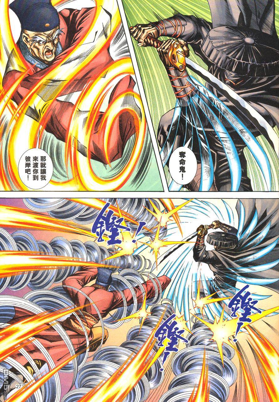 第 26 页