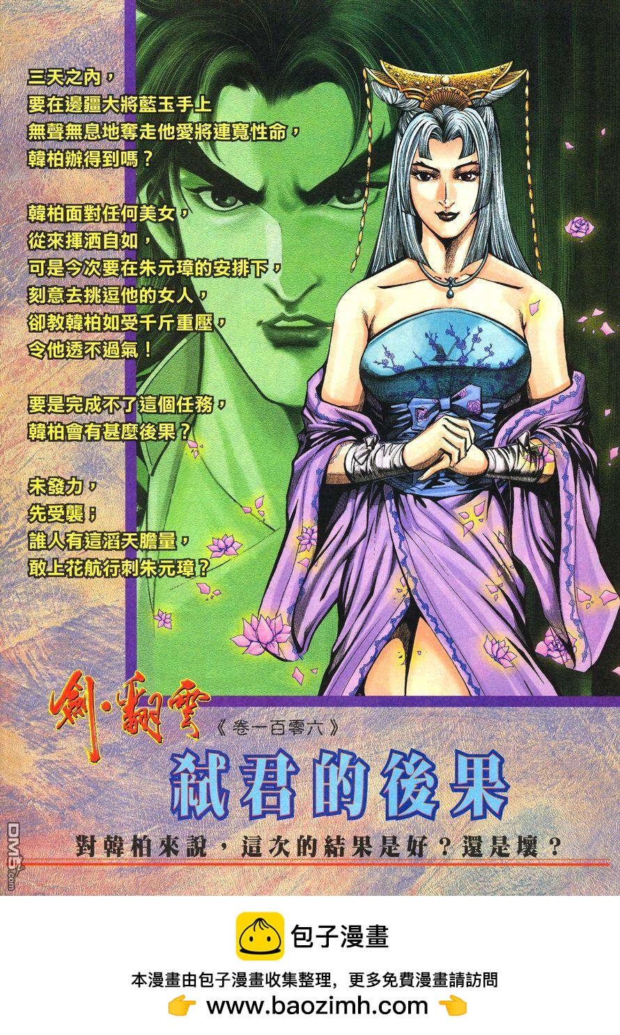 第 33 页