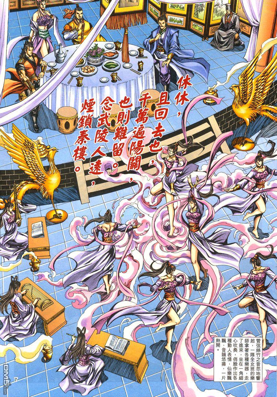 第 6 页