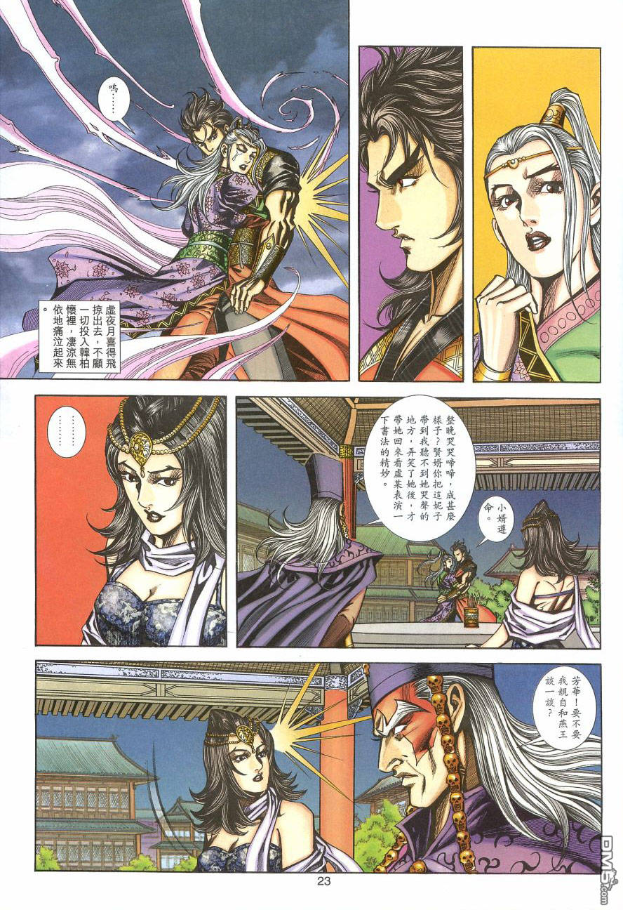 第 22 页