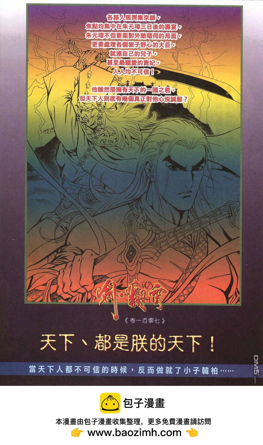 第 33 页