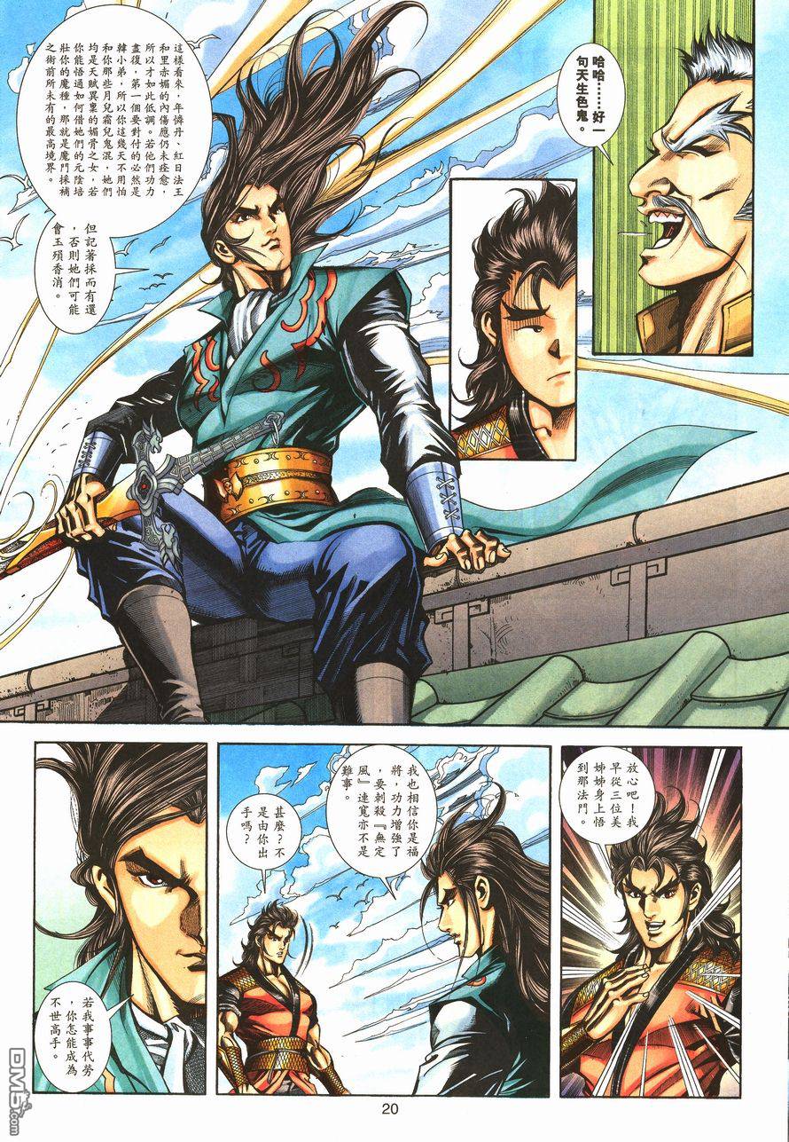 第 19 页