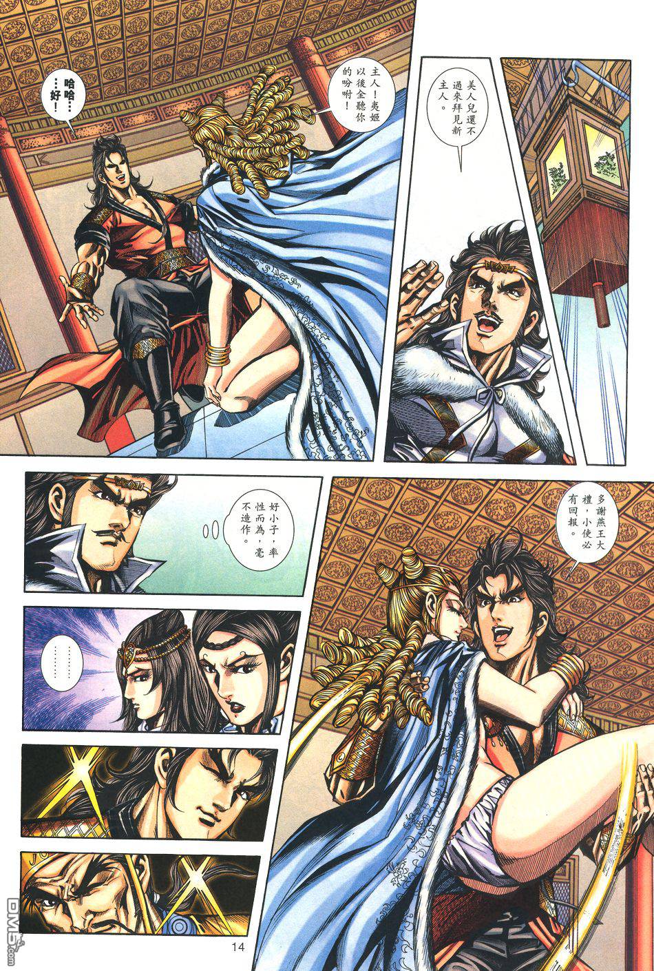 第 13 页