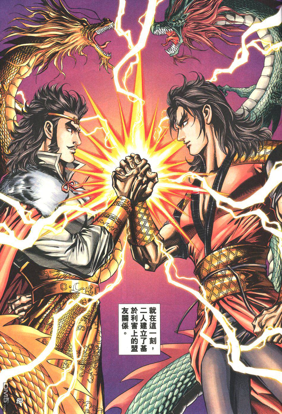 第 24 页