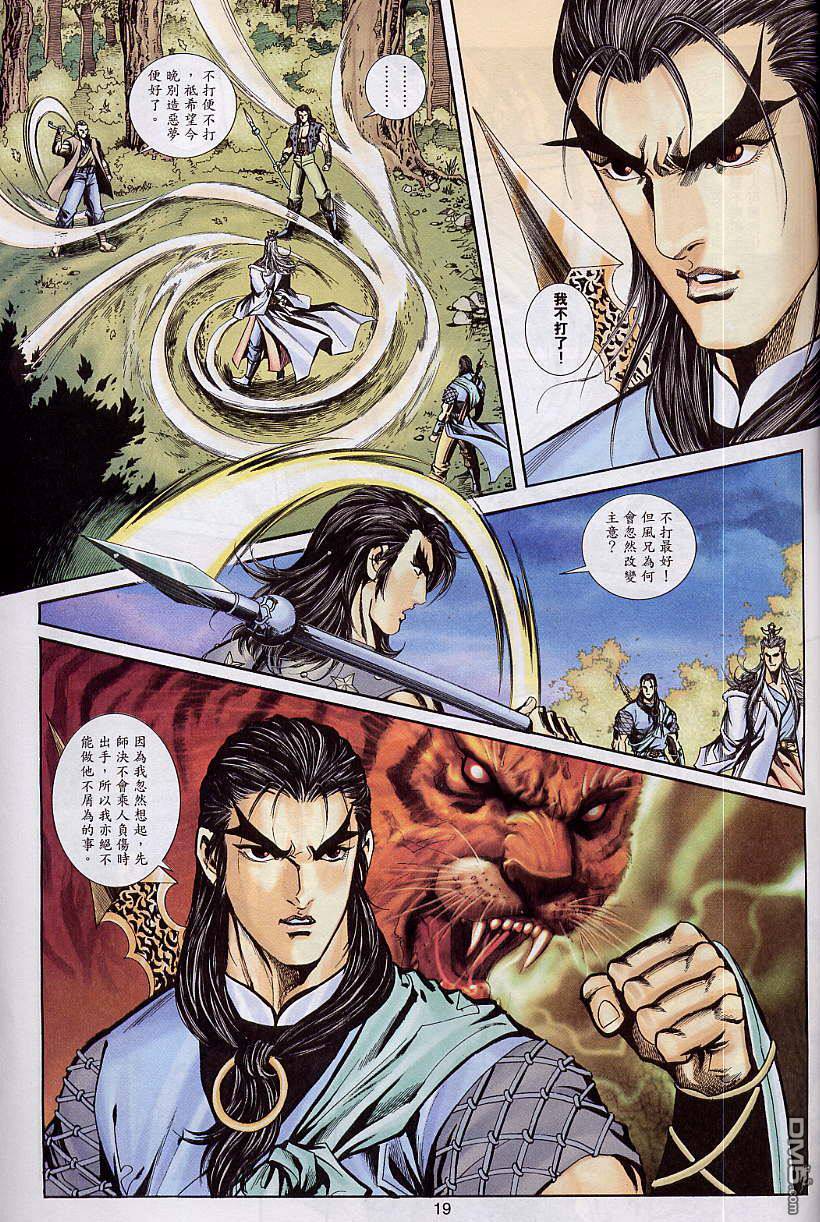 第 19 页