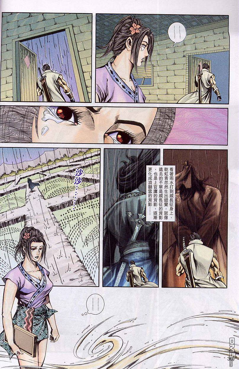 第 30 页