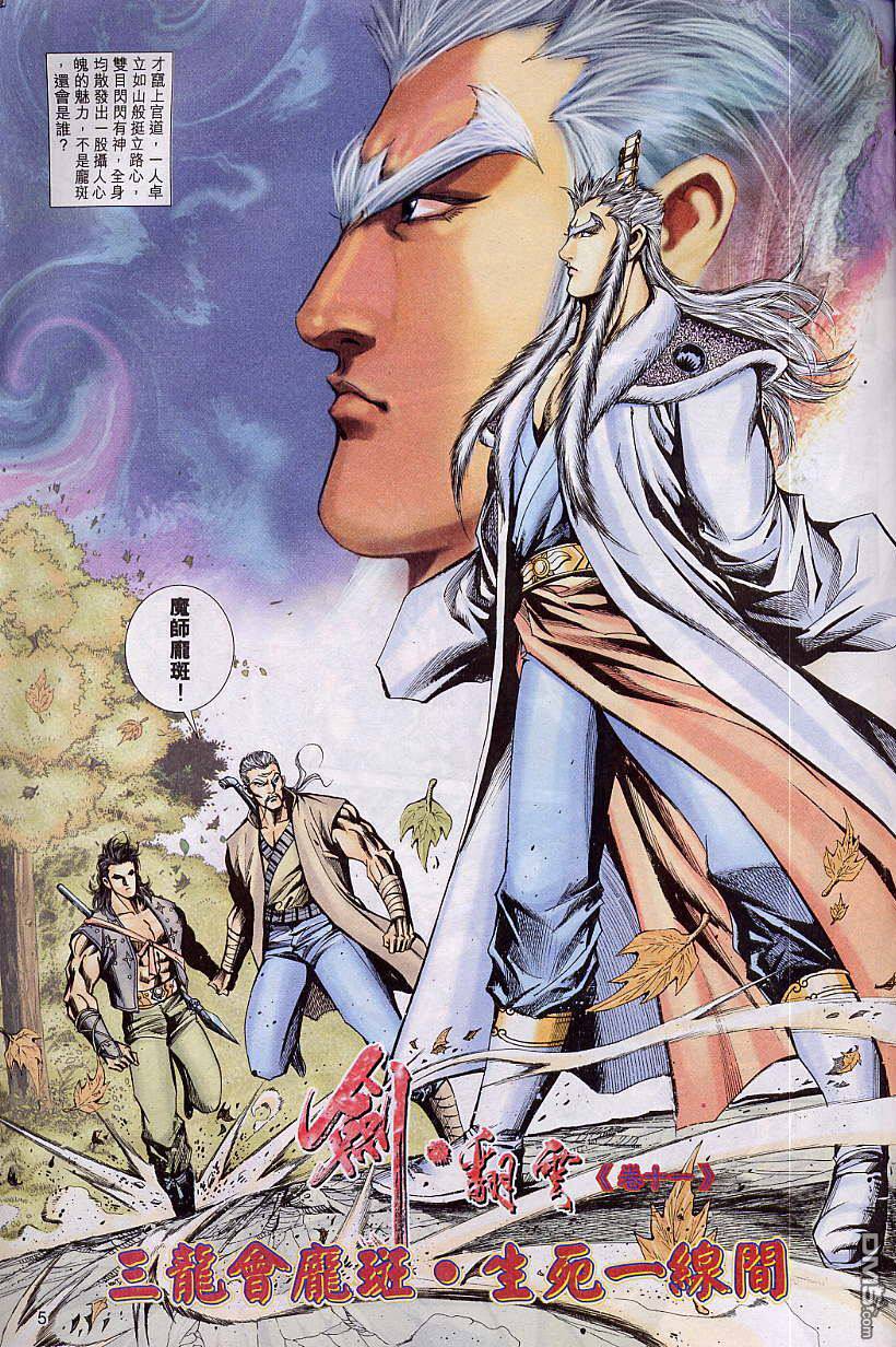 第 5 页