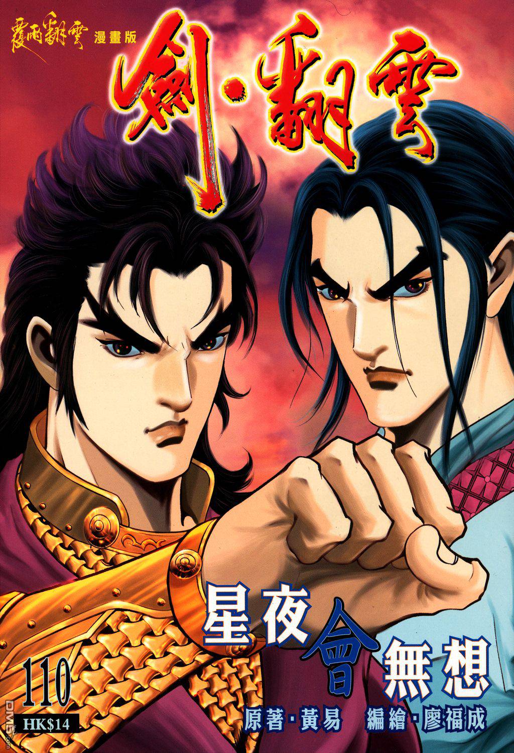 第 1 页