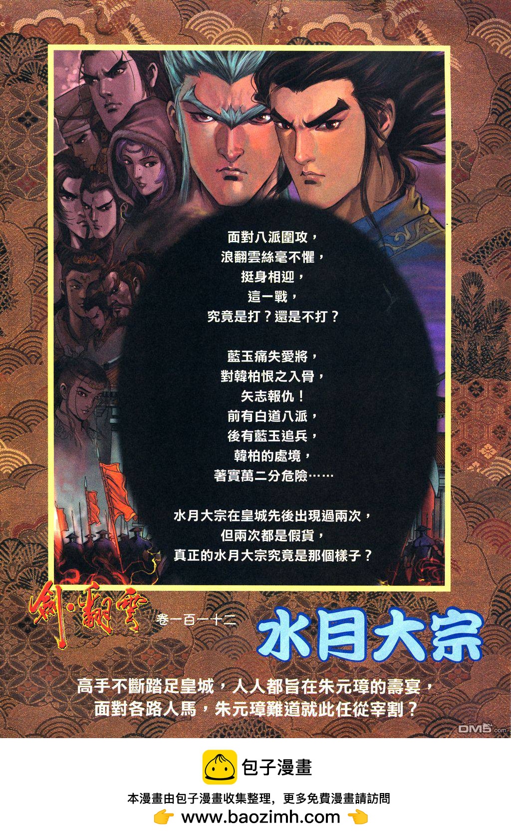 第 33 页