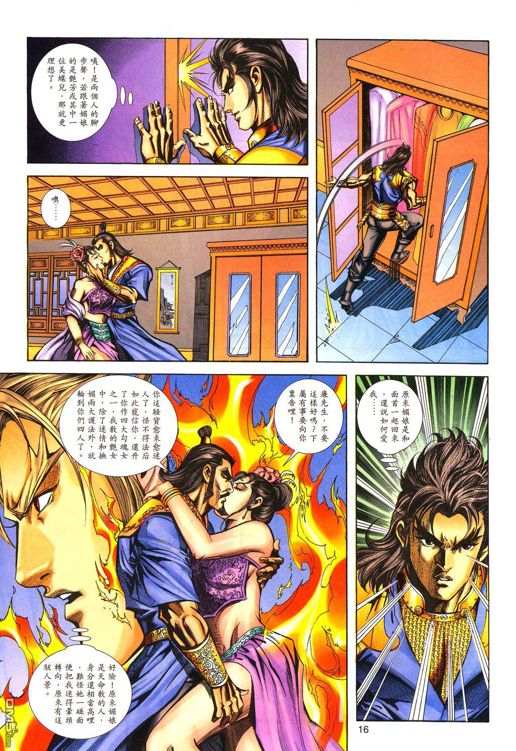 第 15 页