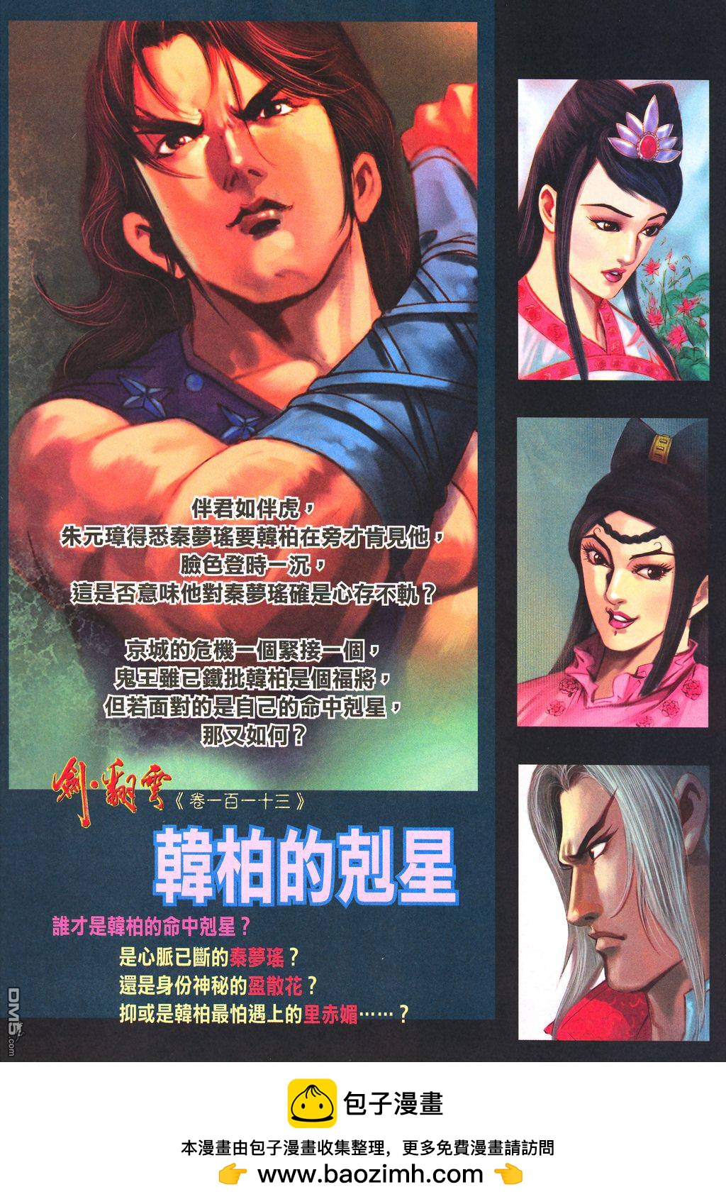 第 33 页