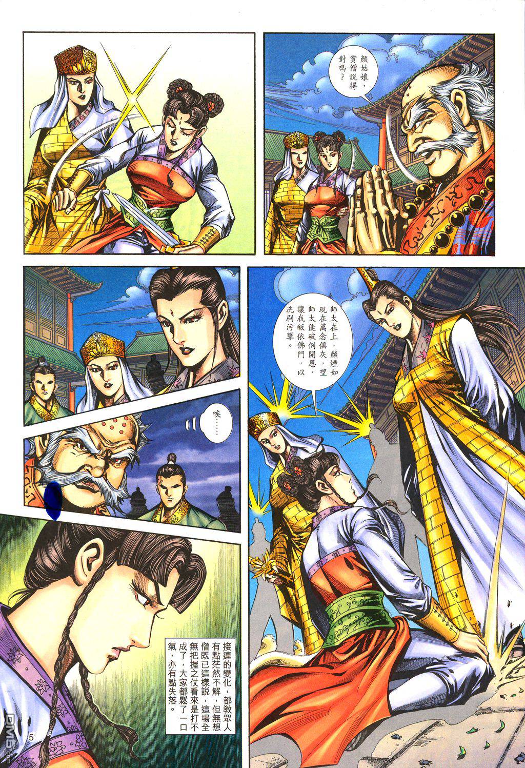 第 4 页