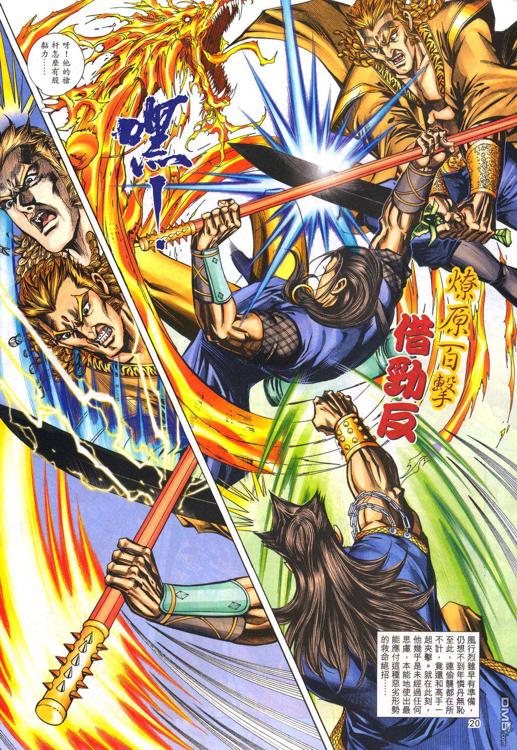 第 19 页