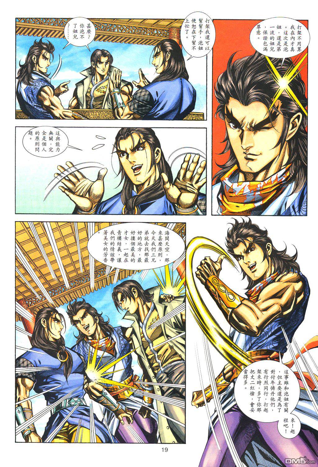 第 18 页