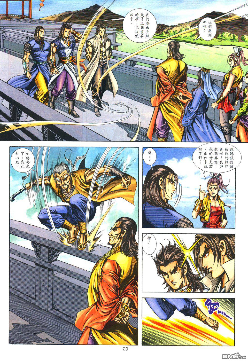 第 19 页