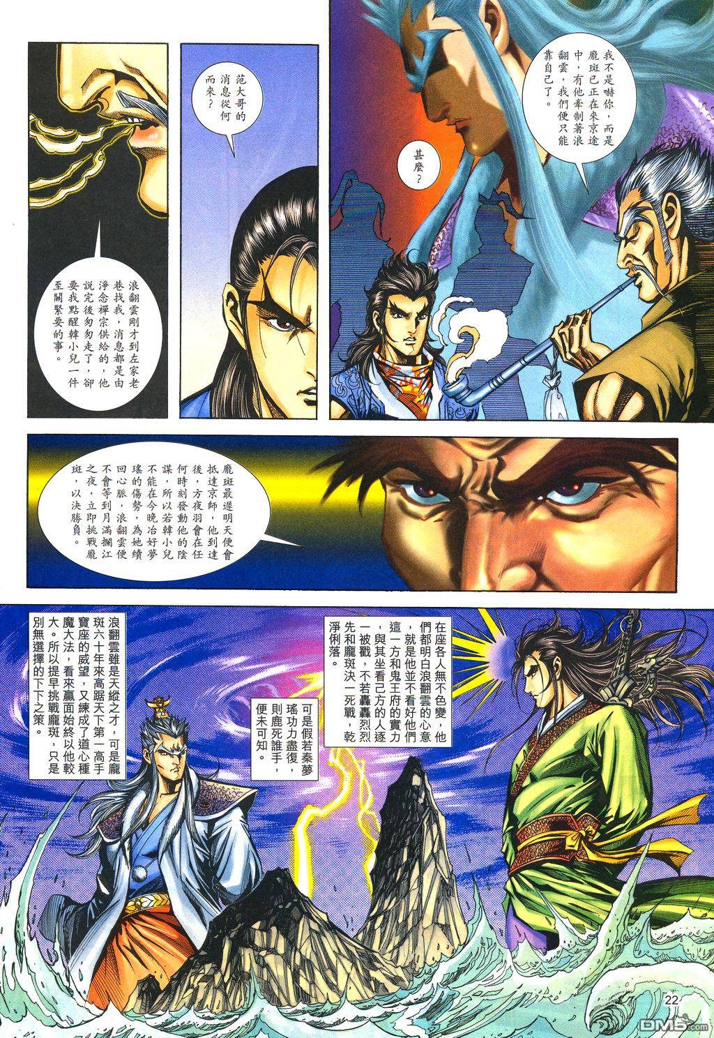 第 21 页